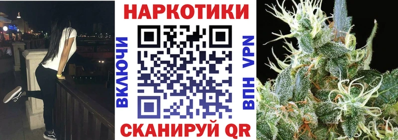 Купить закладку СК Амфетамин Псилоцибиновые грибы Гашиш Каннабис Мефедрон COCAIN Буинск