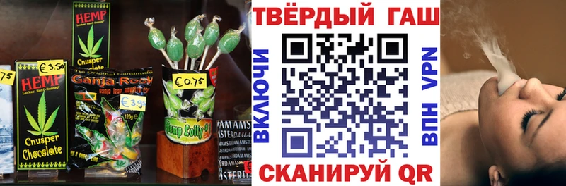 Печенье с ТГК конопля  Купить закладки  Буинск 