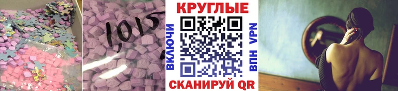 ЭКСТАЗИ бентли  Купить закладки  Буинск 