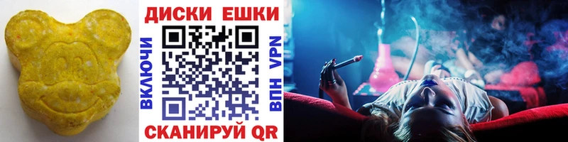 ЭКСТАЗИ 280мг Буинск