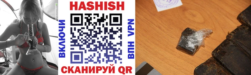 Купить  Буинск  Гашиш Изолятор 