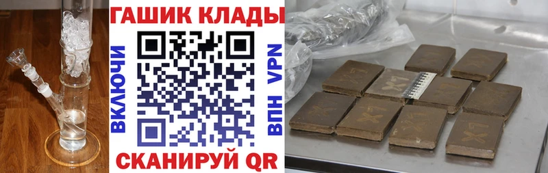 ГАШ индика сатива Буинск