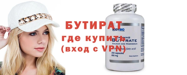 гидропоника Карпинск