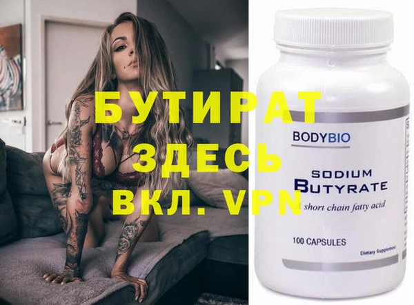 гидропоника Карпинск