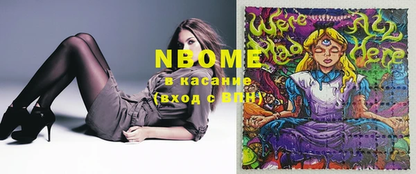 кокаин Касимов