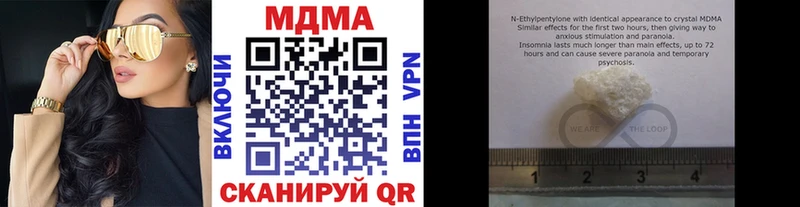 Купить Буинск MDMA Molly