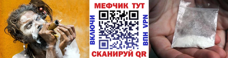 МЯУ-МЯУ мяу мяу  Купить где  Буинск 