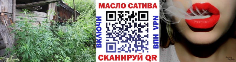 Купить  Буинск  ТГК концентрат 